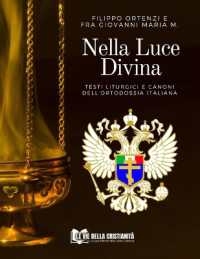 Nella Luce Divina: Testi Liturgici e Canoni dell'Ortodossia Italiana (Spiritualità Ortodossa") 〈10〉