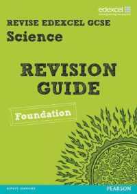 Revise Edexcel: Edexcel Gcse Science Revision Guide Foundation - Print