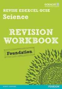 Revise Edexcel: Edexcel Gcse Science Revision Workbook Foundation - Pr