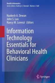 Information Technology Essentials for Behavioral Health Clinicians (Health Informatics) （2011）