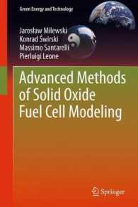 Advanced Methods of Solid Oxide Fuel Cell Modeling (Green Energy and Technology) （2011）