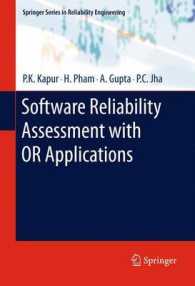 Software Reliability Assessment with OR Applications (Springer Series in Reliability Engineering) （2011）