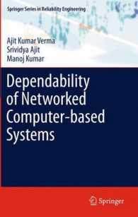 Dependability of Networked Computer-based Systems (Springer Series in Reliability Engineering) （2011）