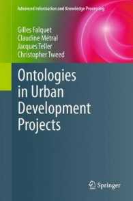 Ontologies in Urban Development Projects (Advanced Information and Knowledge Processing) （2011）