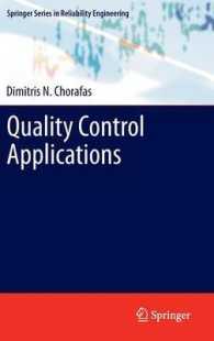 品質管理とその応用<br>Quality Control Applications (Springer Series in Reliability Engineering)