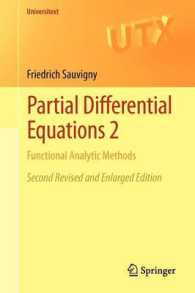 偏微分方程式２（第２版・テキスト）<br>Partial Differential Equations 2 : Functional Analytic Methods (Universitext) （2ND）