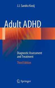 成人のADHD：診断と治療（第３版）<br>Adult ADHD : Diagnostic Assessment and Treatment （3RD）