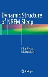 ノンレム睡眠の動的構造<br>Dynamic Structure of NREM Sleep
