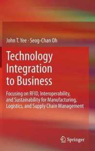 テクノロジーとビジネスの統合<br>Technology Integration to Business : Focusing on RFID, Interoperability, and Sustainability for Manufacturing, Logistics, and Supply Chain Management