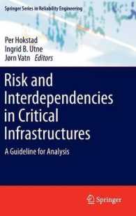 基幹的インフラにおけるリスクと相互依存性：分析のためのガイドライン<br>Risk and Interdependencies in Critical Infrastructures : A Guideline for Analysis (Springer Series in Reliability Engineering)