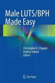 Male LUTS/BPH Made Easy （2014）