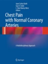 Chest Pain with Normal Coronary Arteries : A Multidisciplinary Approach （2013）