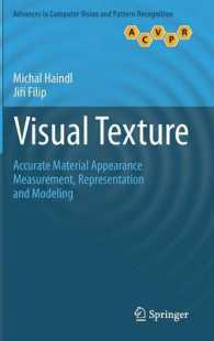 Visual Texture : Accurate Material Appearance Measurement, Representation and Modeling (Advances in Computer Vision and Pattern Recognition) （2013）