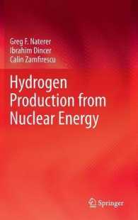 核エネルギーからの水素製造<br>Hydrogen Production from Nuclear Energy （2013）