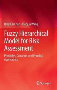 Fuzzy Hierarchical Model for Risk Assessment : Principles, Concepts, and Practical Applications （2013）