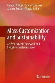 Mass Customization and Sustainability : An assessment framework and industrial implementation （2013）