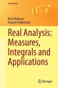実解析：測度、積分と応用（テキスト）<br>Real Analysis: Measures, Integrals and Applications (Universitext) （2013）