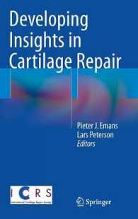 Developing Insights in Cartilage Repair （2014）