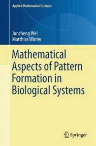 生命システムにおけるパターン形成の数学的側面<br>Mathematical Aspects of Pattern Formation in Biological Systems (Applied Mathematical Sciences) （2014）