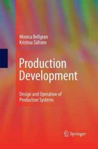 Production Development : Design and Operation of Production Systems （2010）