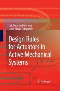 Design Rules for Actuators in Active Mechanical Systems （2010）
