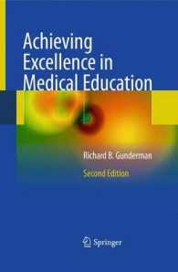 Achieving Excellence in Medical Education : Second Edition （2ND）