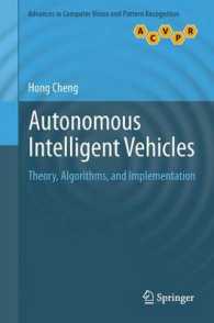 Autonomous Intelligent Vehicles : Theory, Algorithms, and Implementation (Advances in Computer Vision and Pattern Recognition) （2011）