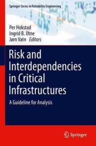 Risk and Interdependencies in Critical Infrastructures : A Guideline for Analysis (Springer Series in Reliability Engineering) （2012）