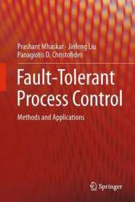 Fault-Tolerant Process Control : Methods and Applications （2013）
