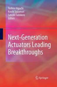 Next-Generation Actuators Leading Breakthroughs （2010）