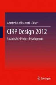 CIRP Design 2012 : Sustainable Product Development （2013）