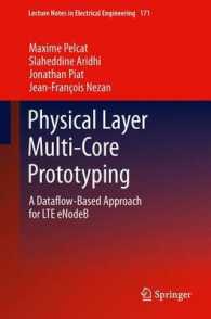 Physical Layer Multi-Core Prototyping : A Dataflow-Based Approach for LTE eNodeB (Lecture Notes in Electrical Engineering) （2013）