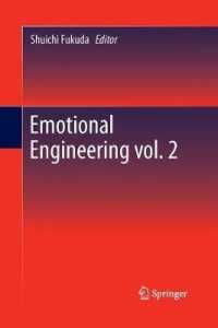 Emotional Engineering vol. 2 （2013）