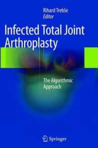 Infected Total Joint Arthroplasty : The Algorithmic Approach （2012）