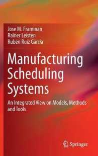 生産スケジューリング・システム<br>Manufacturing Scheduling Systems : An Integrated View on Models, Methods and Tools （2014）