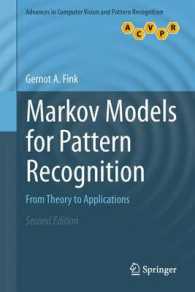 パターン認識のためのマルコフ・モデル（第２版）<br>Markov Models for Pattern Recognition : From Theory to Applications (Advances in Computer Vision and Pattern Recognition) （2ND）