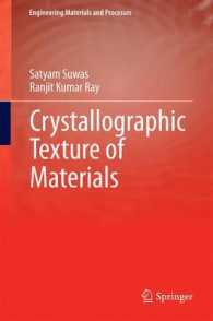 Crystallographic Texture of Materials (Engineering Materials and Processes) （2014）