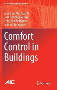 建築物の快適性とエネルギー効率の制御<br>Comfort Control in Buildings (Advances in Industrial Control) （2014）