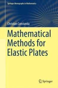弾性平板のための数学<br>Mathematical Methods for Elastic Plates (Springer Monographs in Mathematics) （2014）