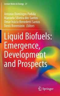 液体バイオ燃料<br>Liquid Biofuels: Emergence, Development and Prospects (Lecture Notes in Energy) （2014）