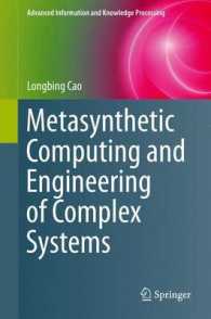 Metasynthetic Computing and Engineering of Complex Systems (Advanced Information and Knowledge Processing) （2015）
