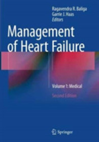 Management of Heart Failure : Volume 1: Medical （2ND）