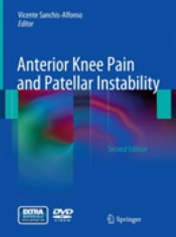 Anterior Knee Pain and Patellar Instability （2ND）