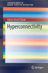 Hyperconnectivity (Human-computer Interaction Series)