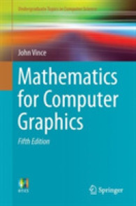 ＣＧのための数学（テキスト・第５版）<br>Mathematics for Computer Graphics (Undergraduate Topics in Computer Science) （5TH）