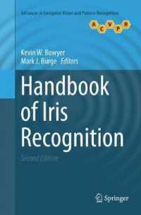 Handbook of Iris Recognition (Advances in Computer Vision and Pattern Recognition) （2ND）