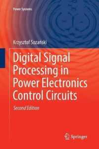 Digital Signal Processing in Power Electronics Control Circuits (Power Systems) （2ND）