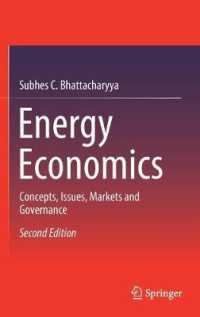 エネルギーの経済学（第２版）<br>Energy Economics : Concepts, Issues, Markets and Governance （2ND）