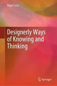 Designerly Ways of Knowing and Thinking （2ND）