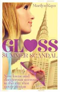 Summer Scandal (Gloss)